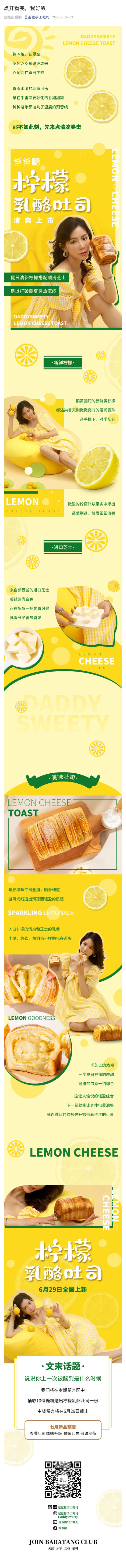 點(diǎn)開看完，我好酸_壹伴長圖1.jpg